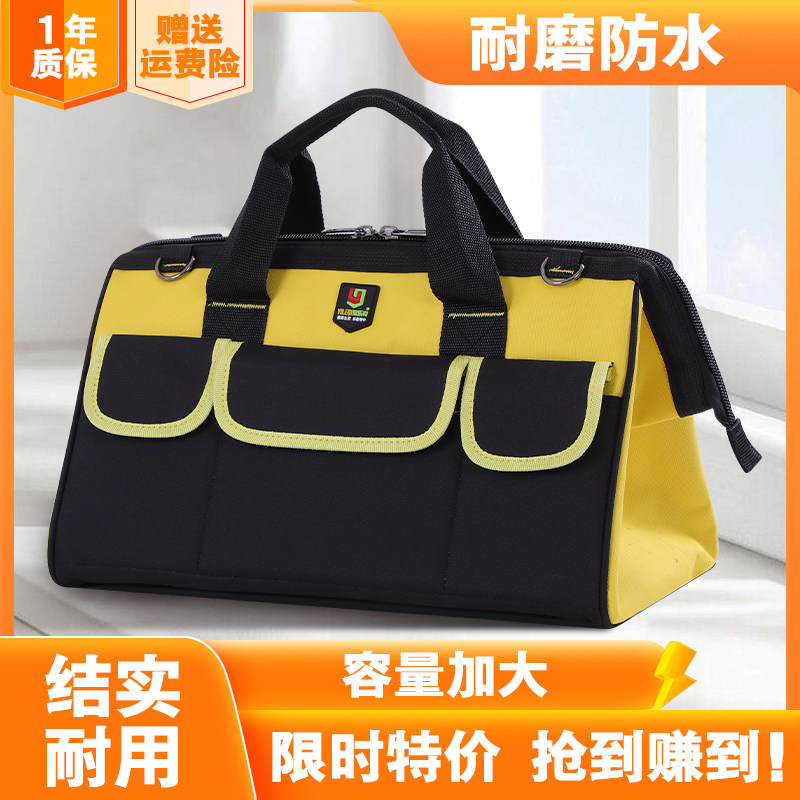 易乐奇工具袋大厂质量好