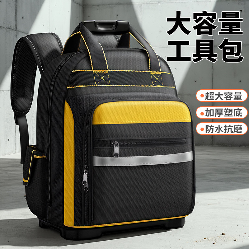 双肩工具背包多功能电工维修结实图片
