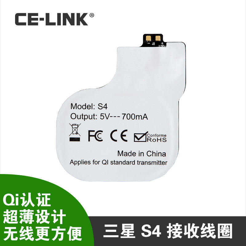 chargeur CELINK pour téléphones SAMSUNG SAMSUNG - Ref 1300135 Image 5