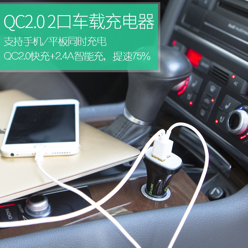 chargeur CELINK 2.4A, 2A - Ref 1300140 Image 5