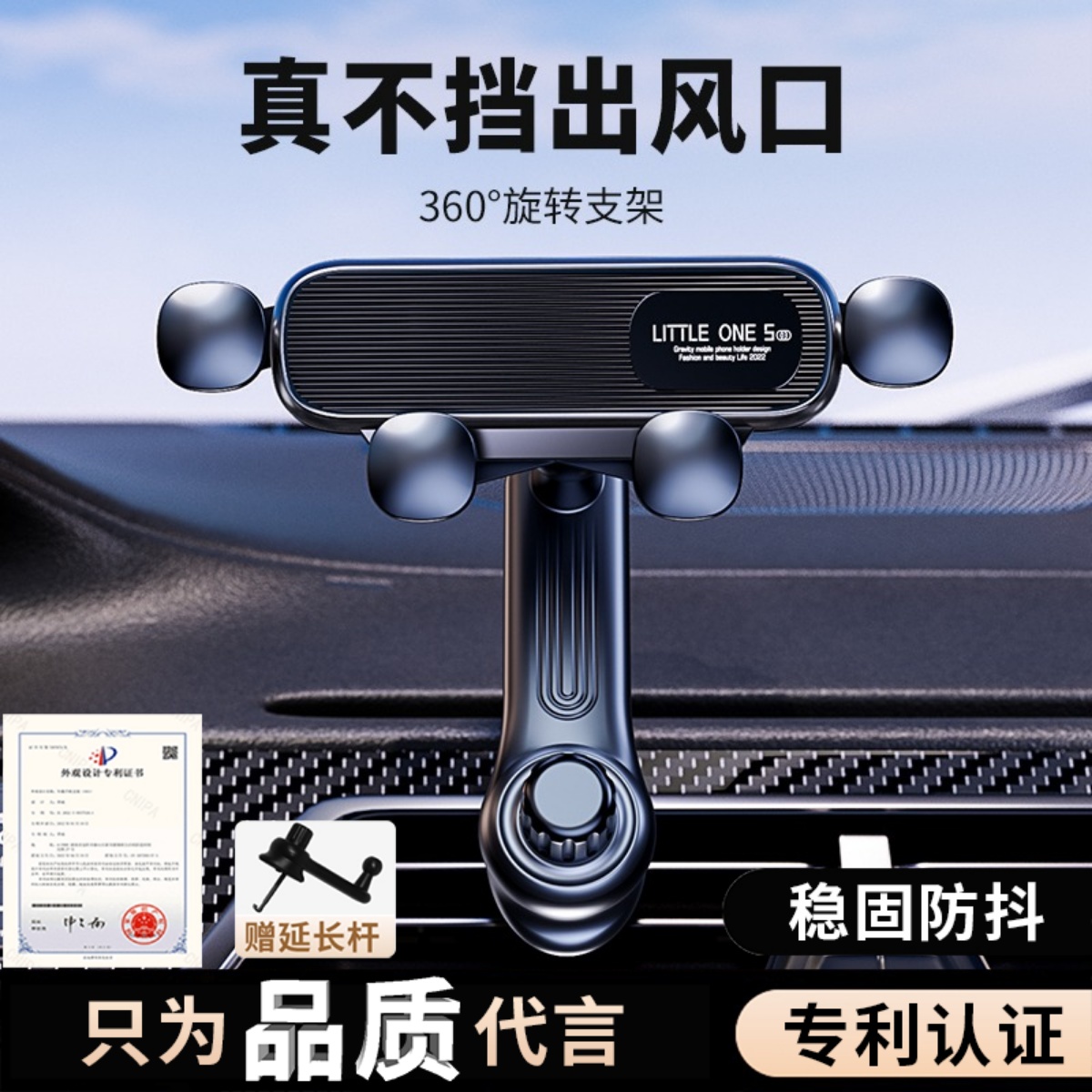 车载手机支架2025新款汽车专用出风口新型高端多功能支撑固定导航