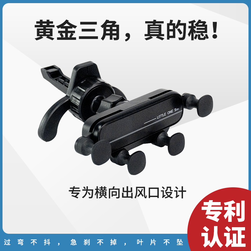 车载手机支架不挡出风口式三角稳固支撑汽车导航架24新型2025新款,汽车用品/电子/清洗/改装,车载手机支架/手机座,淘宝优惠券,粉丝福利购,淘宝优惠卷