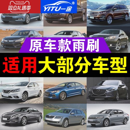 4S店专用 原装品质 质保365天 厂家直营