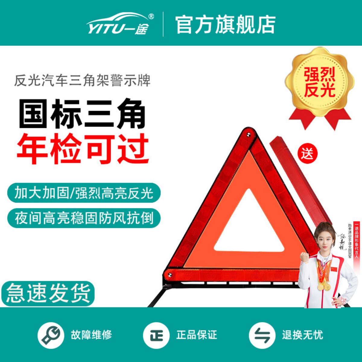 三角架警示牌汽车三脚架反光支架安全车用车载车辆故障标志三角牌