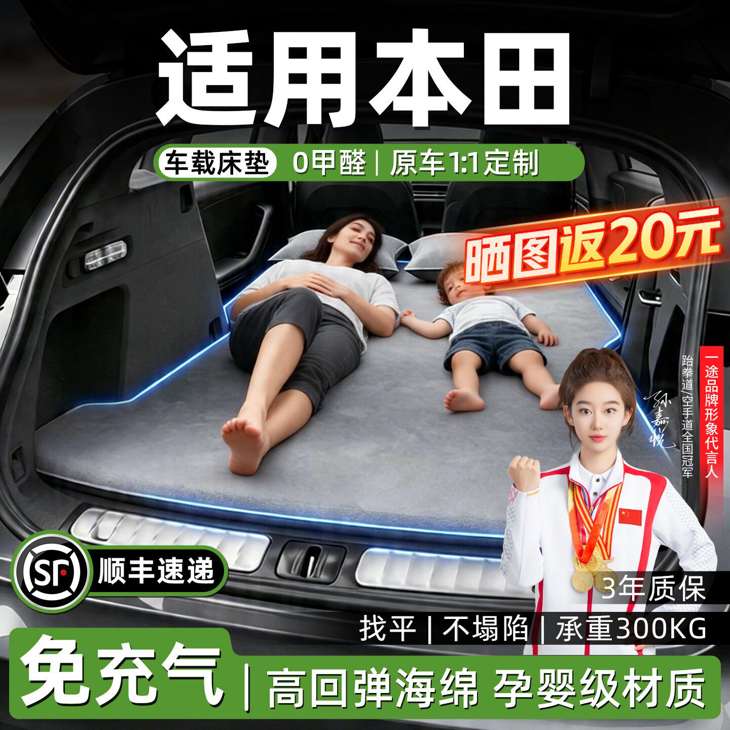 适用本田CRV车载充气床垫皓影缤智冠道睡觉神器XRV汽车内后排睡垫