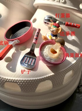 洞洞鞋鞋花鞋扣装饰花