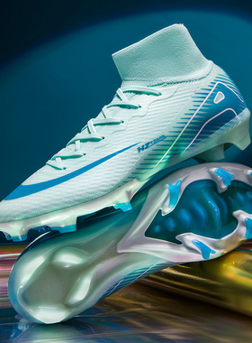 C罗新品足球鞋高帮刺客16成人男女长钉FG学生儿童碎钉TF草地训练