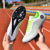鸳鸯训练鞋 田径短跑比赛男女中长跑考钉子鞋 短跑学生 跑步钉鞋 正品