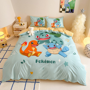 小火龙卡通四件套全棉床上用品宝可梦儿童床笠纯棉三件套宿舍男孩