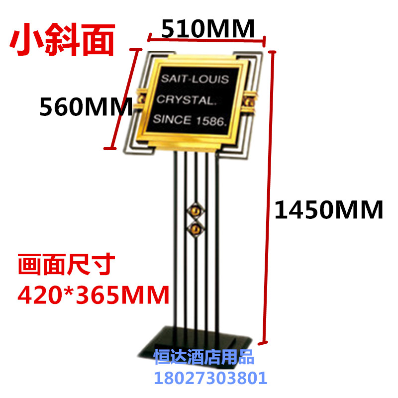 黑金刚小斜面指示牌告示牌水牌展示架迎宾牌酒店广告牌楼层指示牌
