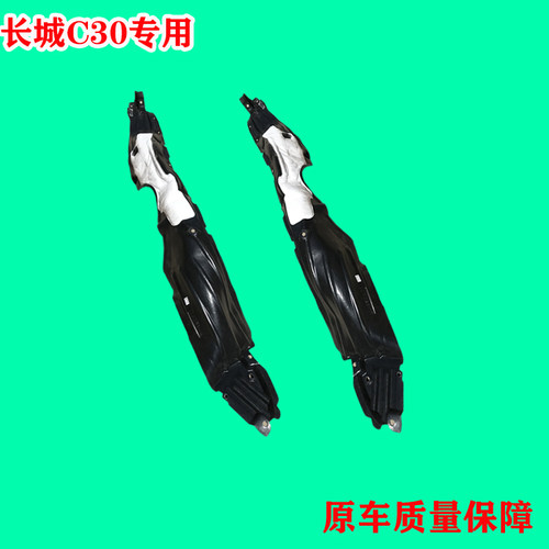 适配长城哈弗H6腾翼C30C50M4炫丽前轮叶子板内衬胎上挡泥板护塑料