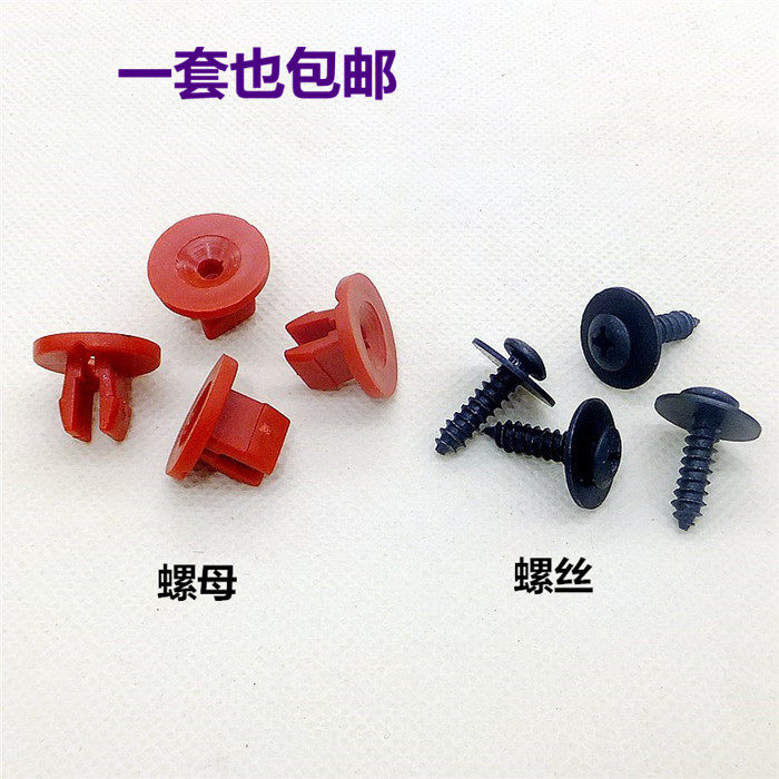 适用于福特福克斯蒙迪欧嘉年华致