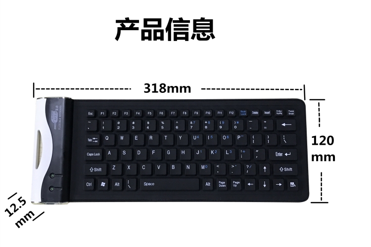 防水折叠键盘便携软键盘静音USB有线硅胶键盘女生迷你家用防溅洒在类目 电脑硬件/显示器/电脑周边, 键盘中 - 来自Buy2taobao.com提供专业的淘宝代购服务