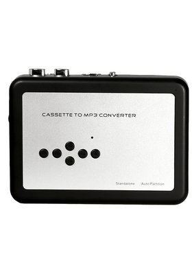高保真金属机蕊磁带转MP3免驱直录U盘 随身听卡带机音频转换器231