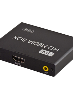 U盘移动硬盘高清视频播放器 开机自动播放 循环播放 广告机1080P