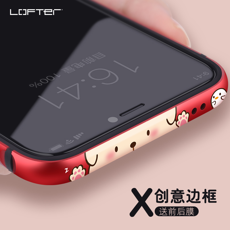 Âå·òÌØ Æ»¹ûxÊÖ»ú¿Çiphonex½ðÊô±ß¿òÅ®¿îÈí¹è½º·Àˤipx¿¨Í¨¿É°®¸öÐÔ´´ÒâпîiXº«¹ú³¬±¡É¢Èȱ£»¤Ì×8x