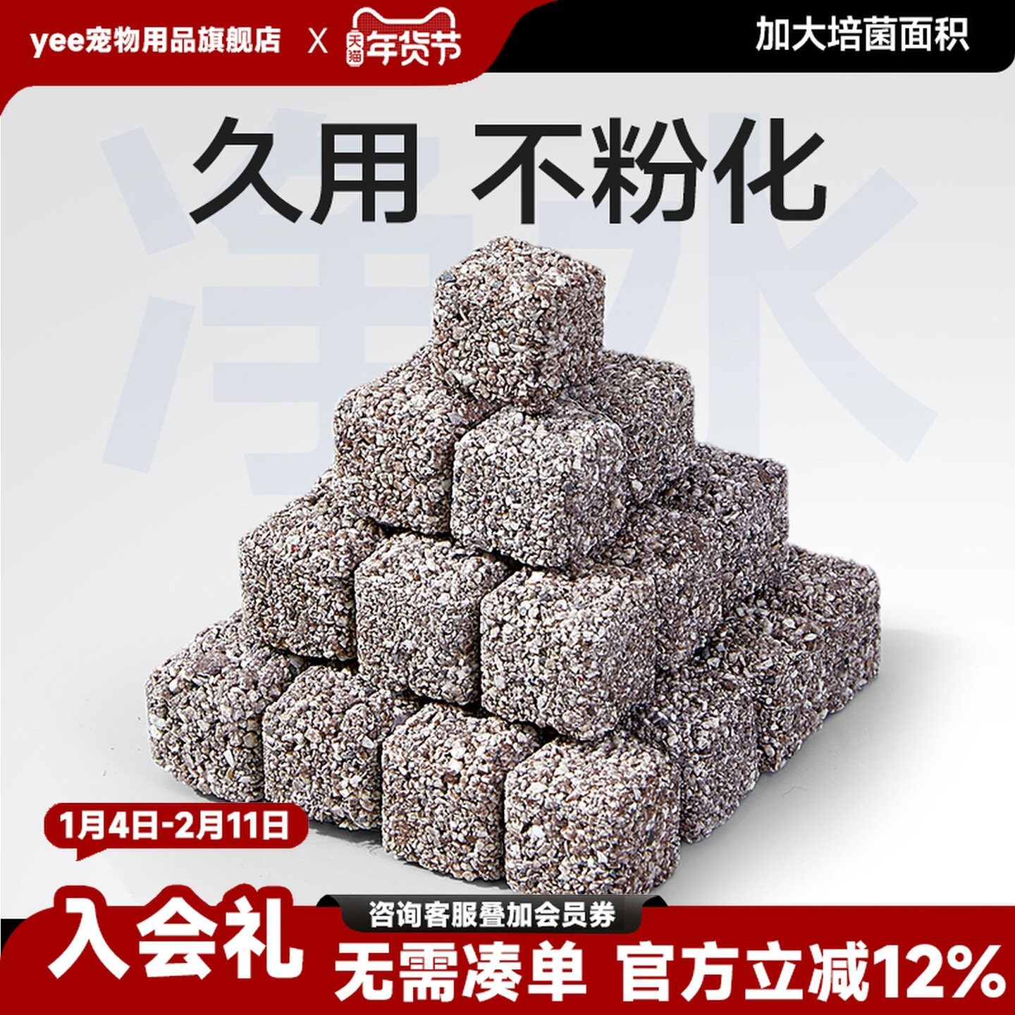 yee鱼缸过滤材料细菌屋原矿石英球过滤器底滤周转箱培菌净水滤材,宠物/宠物食品及用品,过滤材料,淘宝优惠券,粉丝福利购,淘宝优惠卷