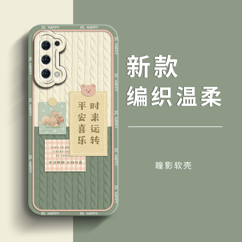 genlv 适用于opporeno5手机壳reno5k女5pro新款液态硅胶reno5pro+软潮十网红oppo全包防摔手机套 3C数码配件 手机保护套/壳 原图主图