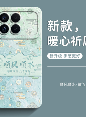 genlv 适用于小米17手机壳17promax女15Ultra新款14pro硅胶感13pro红米K90高端redmiK70E男K80至尊mi防摔外壳