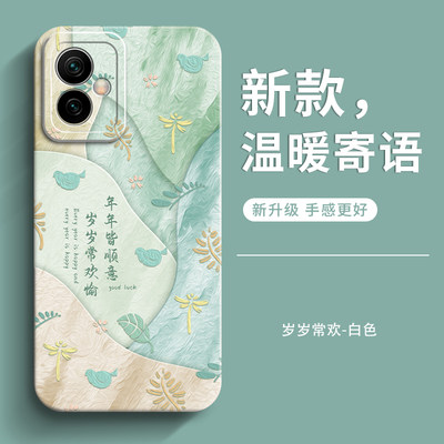 genlv 适用于红米note12手机壳note12pro女新款note12pro+软潮note12Turbo网红全包note12Tpro防摔硅胶手机套