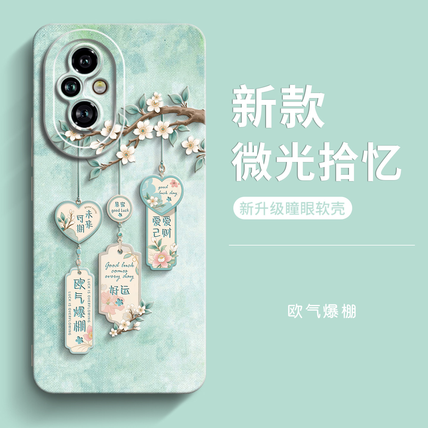 genlv 适用荣耀200手机壳新款200Pro全包个性honor男款潮女款高级感硅胶感外壳防摔套,3C数码配件,手机保护套/壳,淘宝优惠券,粉丝福利购,淘宝优惠卷