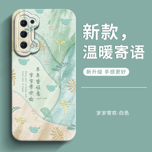 reno4se高级感reno4pro男潮软保护套 reno5pro全包reno5pro 防摔reno4新款 genlv 适用opporeno5手机壳女款