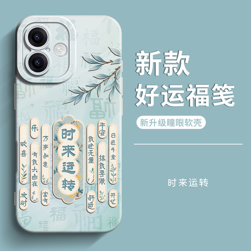 genlv 适用苹果17手机壳Air16ProMAX软男款15Pro14Pro13mini新款防摔套iphone12女款11ProMAX硅胶感外壳