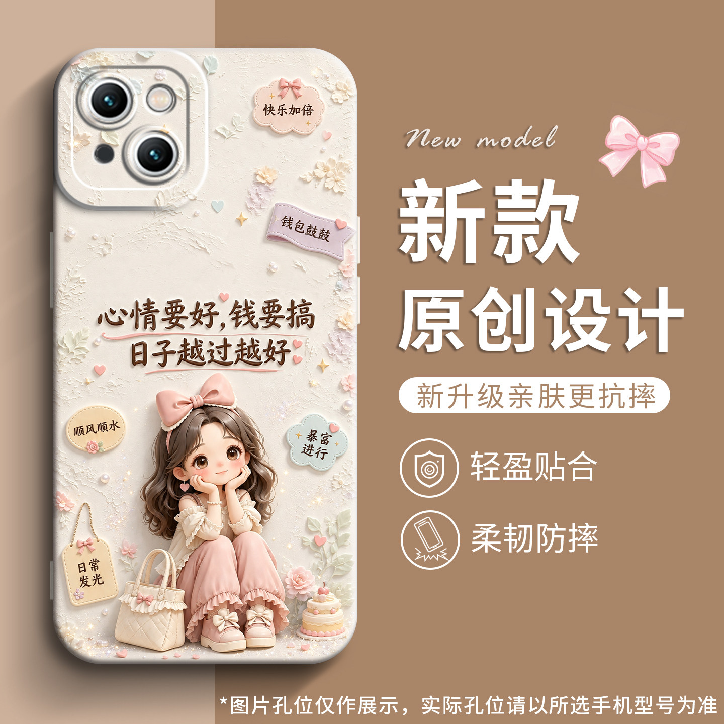 genlv 适用苹果13手机壳iPhone13pro新款13promax女软创意13mini简约卡通全包防摔保护套