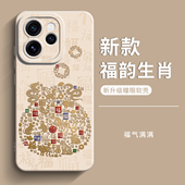 genlv 防摔FindX8Ultra外壳 12软硅胶感x9pro套findx9男潮X8S 适用OPPOReno15手机壳opporeno14Pro女款 13新款