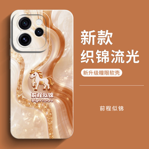 genlv 适用OPPOReno15手机壳FindX8Ultra保护外壳14Pro女款13Pro新款reno12男findx9pro套findx8s+软防摔套