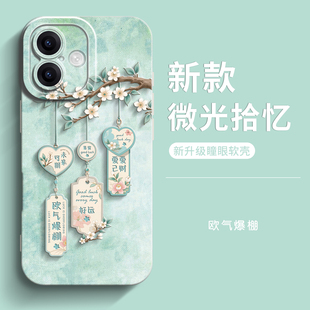 硅胶感保护软套Air曲面屏外壳 iphone17ProMAX全包防摔男女款 Genlv 适用于苹果17手机壳17Pro新款