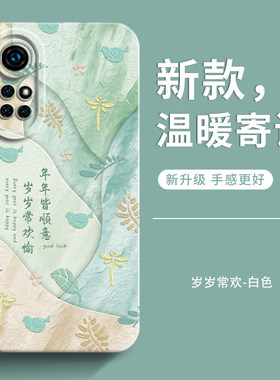 genlv 适用华为nova8手机壳nova8pro女款nova8se全包防摔新品潮男保护套