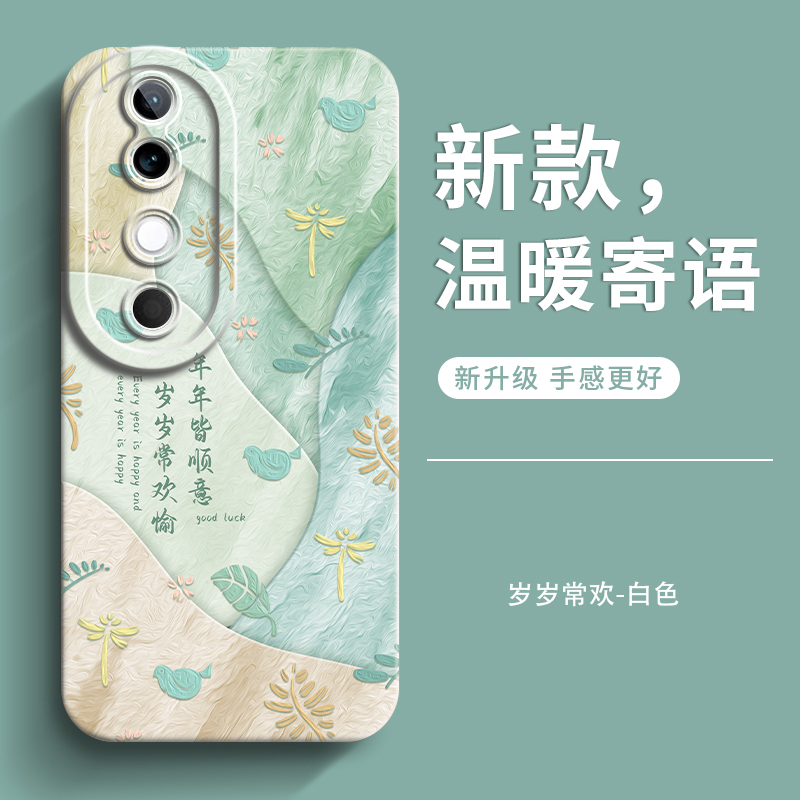 genlv 适用vivos19手机壳S20Pro新款S30全包VIVOS30Promini软潮女款防摔s20pro高级感男s20硅胶感软套