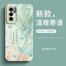 genlv 适用opporeno6手机壳女款全reno6pro新款防摔reno6pro+男款高级感国风保护套