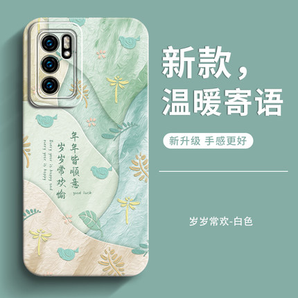 genlv 适用opporeno6手机壳女款全reno6pro新款防摔reno6pro+男款高级感国风保护套