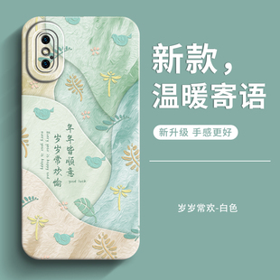 防摔网红保护软套 xr全包xs硅胶xsmax新品 适用于苹果x手机壳适用iphone女款 genlv