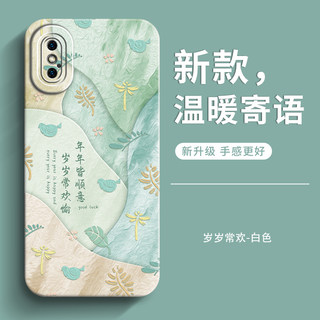 genlv 适用于苹果x手机壳适用iphone女款xr全包xs硅胶xsmax新品防摔网红保护软套