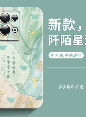 genlv 适用opporeno8手机壳reno9pro全包reno8pro+女reno7新reno5pro男reno10潮11软findx7Ultra防摔X8Pro套