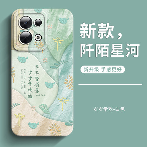 genlv 适用opporeno8手机壳reno9pro全包reno8pro+女reno7新reno5pro男reno10潮11软findx7Ultra防摔X8Pro套