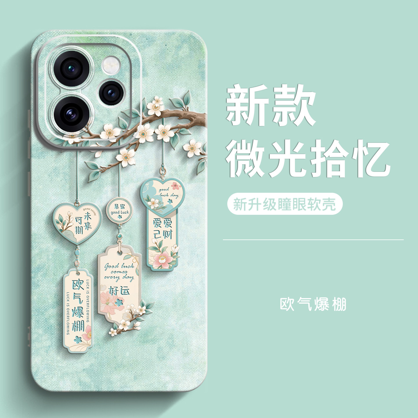 genlv 适用OPPOReno15手机壳新款Reno15Pro全包个性OPPO男潮女款Reno15c高级感硅胶手感防摔外壳套图片