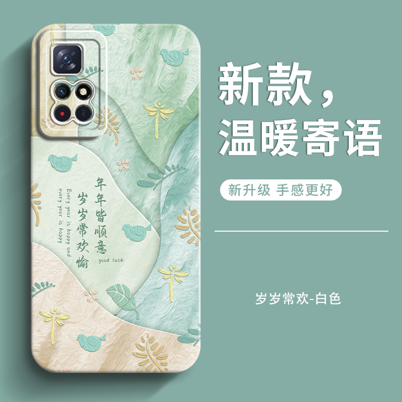 genlv适用红米Note11手机壳5G新款Note11Pro+女款Note11TPro+高级潮Note10Pro全包Note10防摔男硅胶套