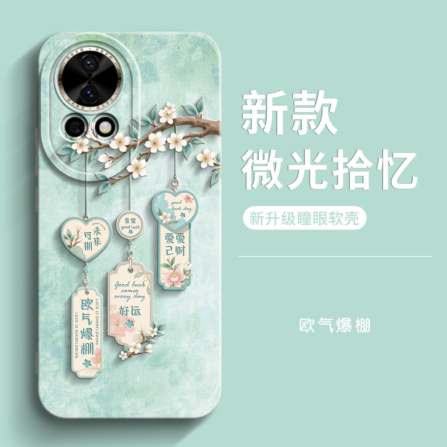 genlv 适用华为nova1手机保护套/壳