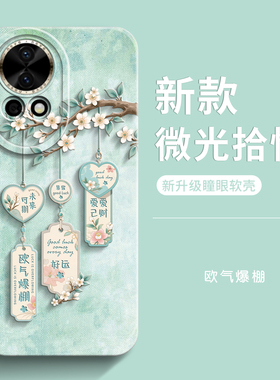 genlv 适用华为nova12手机壳新款nova12Pro全包个性huawei男款nova12Ultra潮女款活力高级感硅胶感外壳防摔套