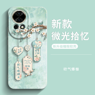 genlv 适用华为nova12手机壳新款nova12Pro全包个性huawei男款nova12Ultra潮女款活力高级感硅胶感外壳防摔套