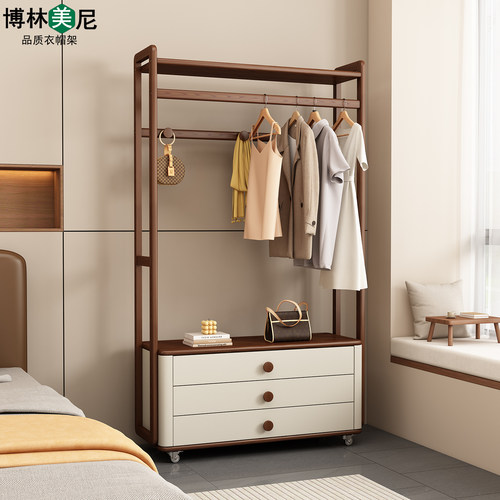 实木落地衣帽架带抽屉可移动