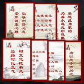 SCH124遵德守礼中华传统文化国学教育标语宣传画海报挂图墙贴纸
