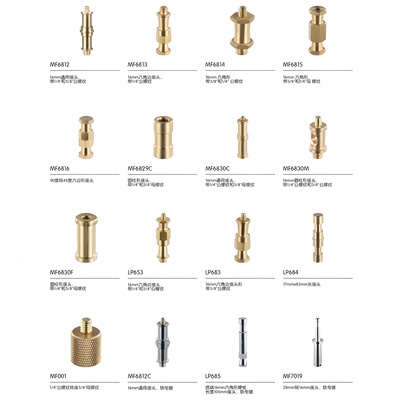 PDL4分18分3顶粒螺丝灯架转接