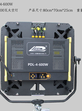PDL拍得乐4头6头9头12头灯1800W摄影补光灯DMX影棚灯太空灯