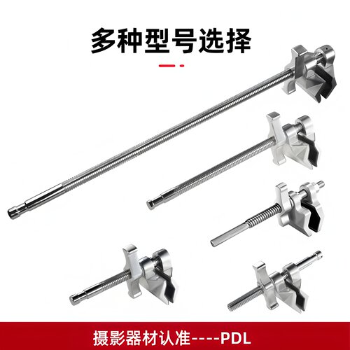 影棚拍摄夹卡特里尼大力丝杆
