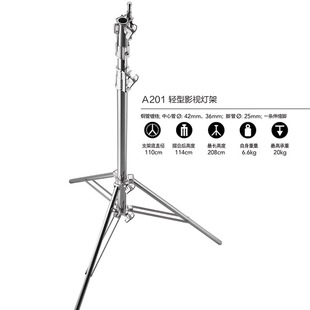 影视支架 A203摄影灯架 轻型钢腿 A202 东莞三星PDL拍得乐A201